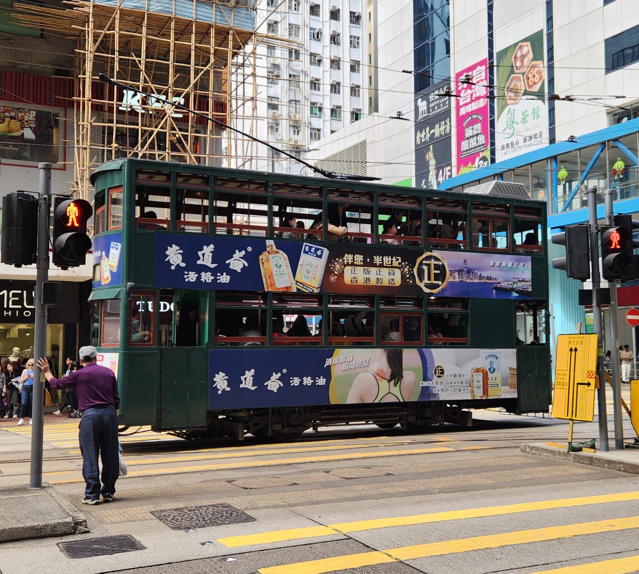 A double-decker tram in Causeway Bay in Hong Kong