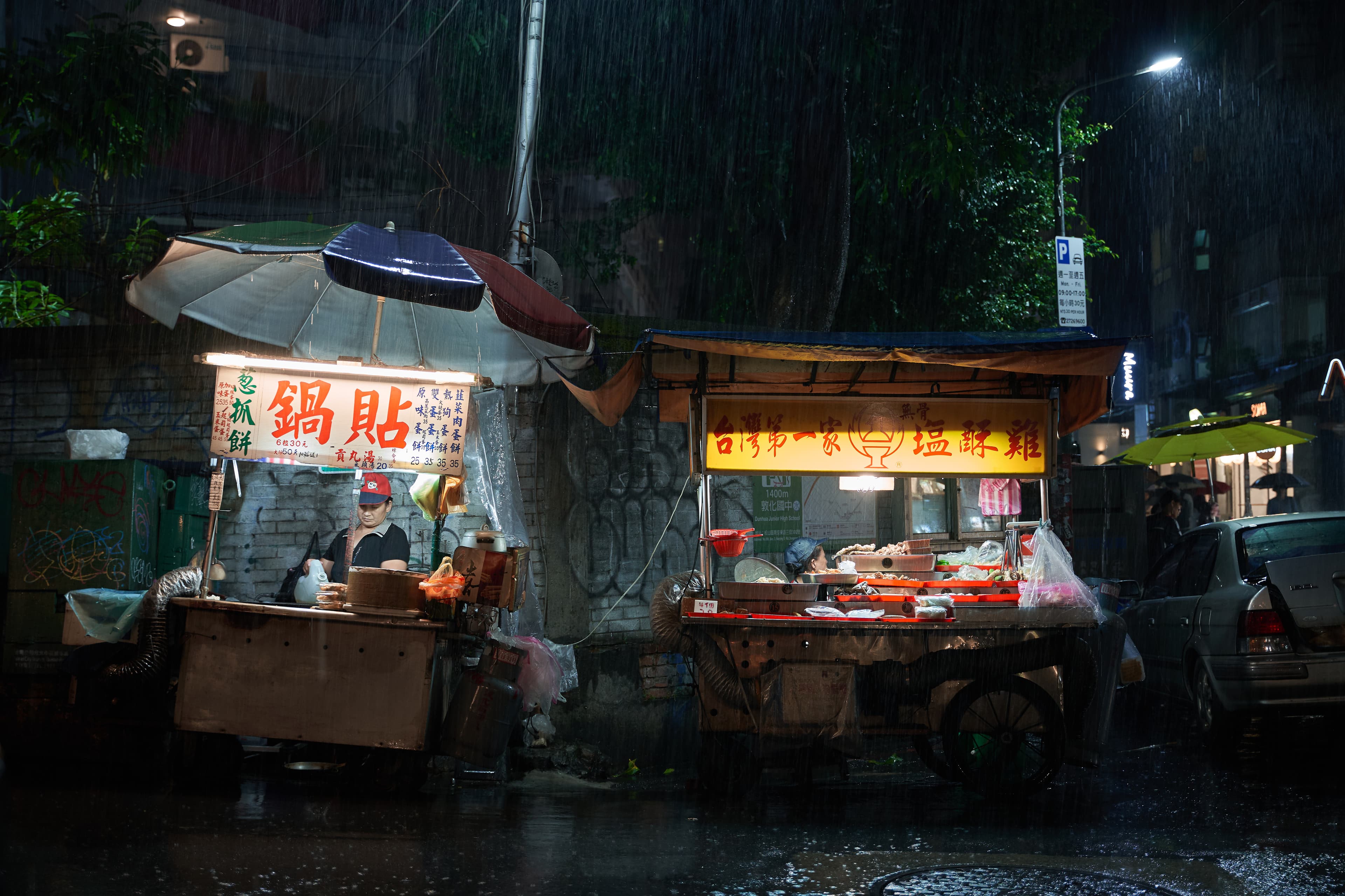 Street food stall scene in Taipei